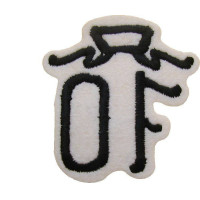 Marque Ostfriesland HKM Marque Ostfriesland HKM